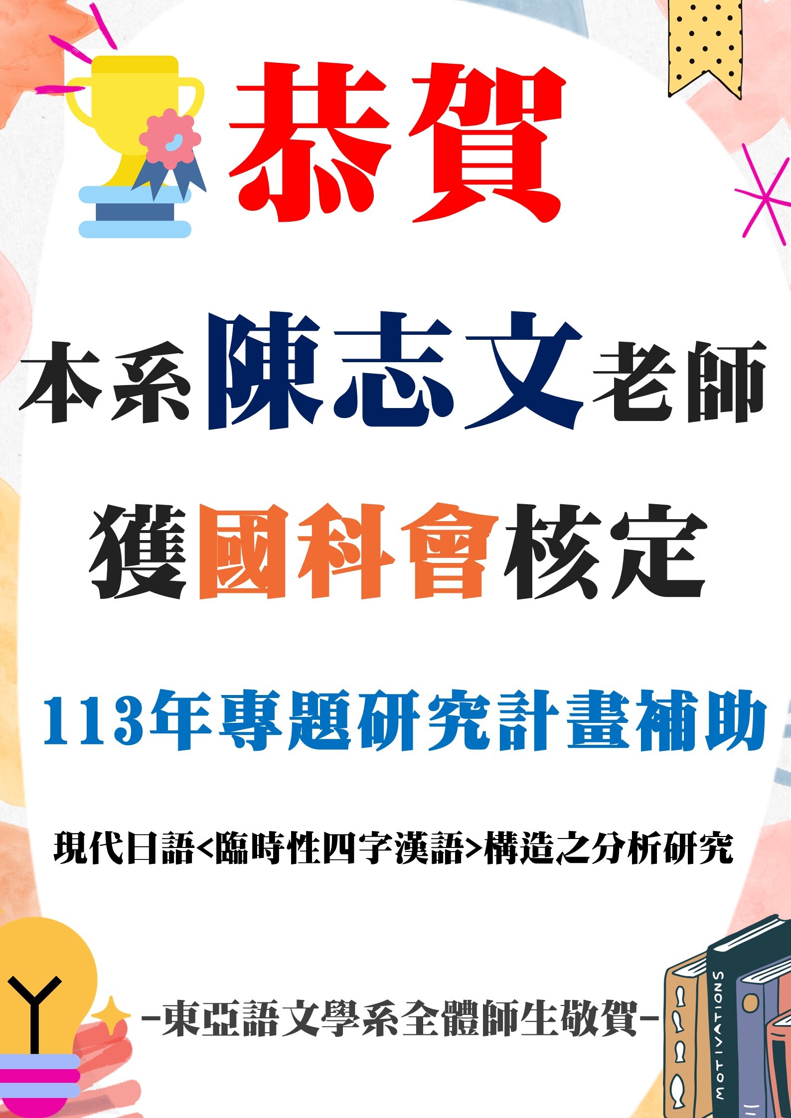 海報