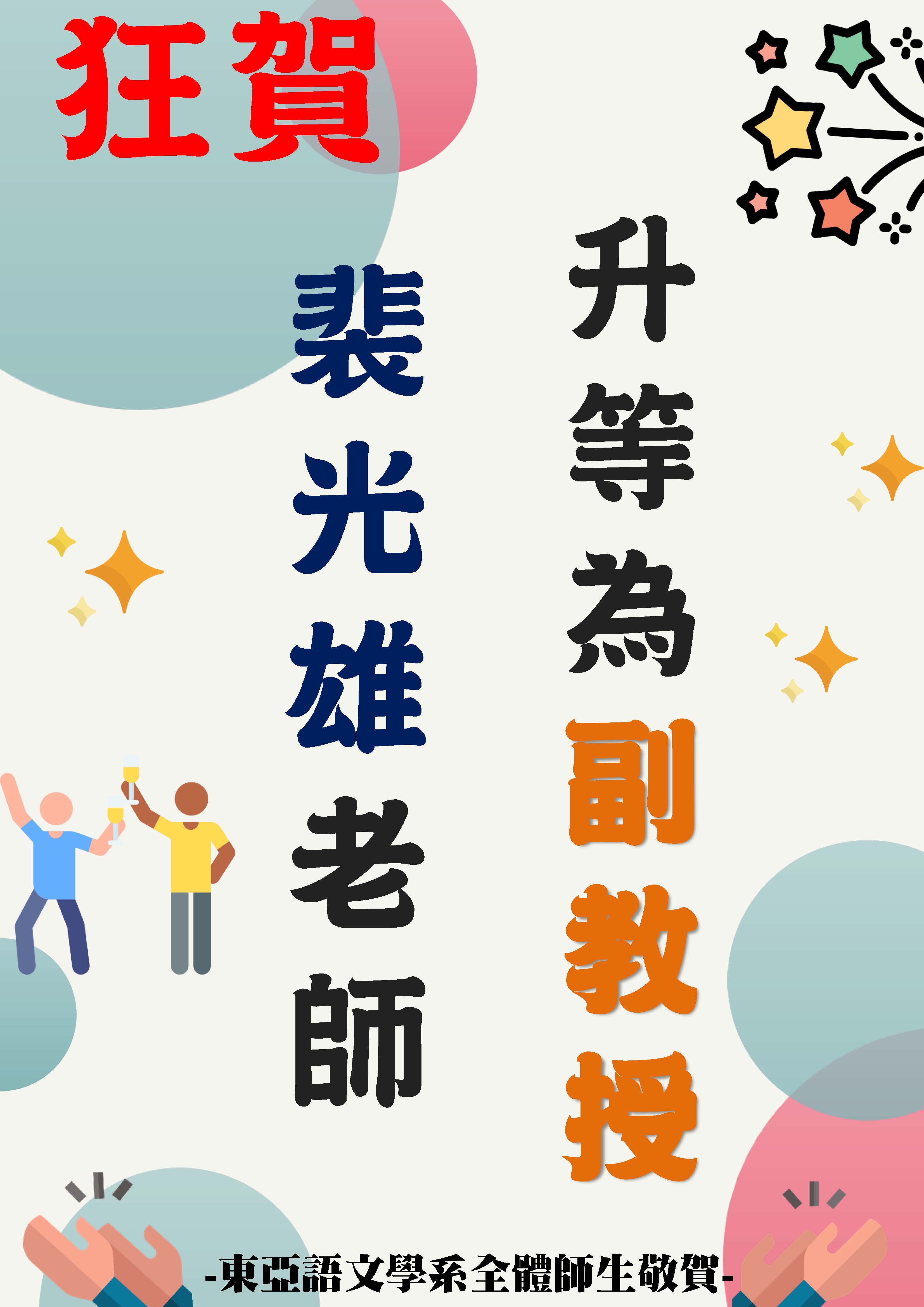 海報