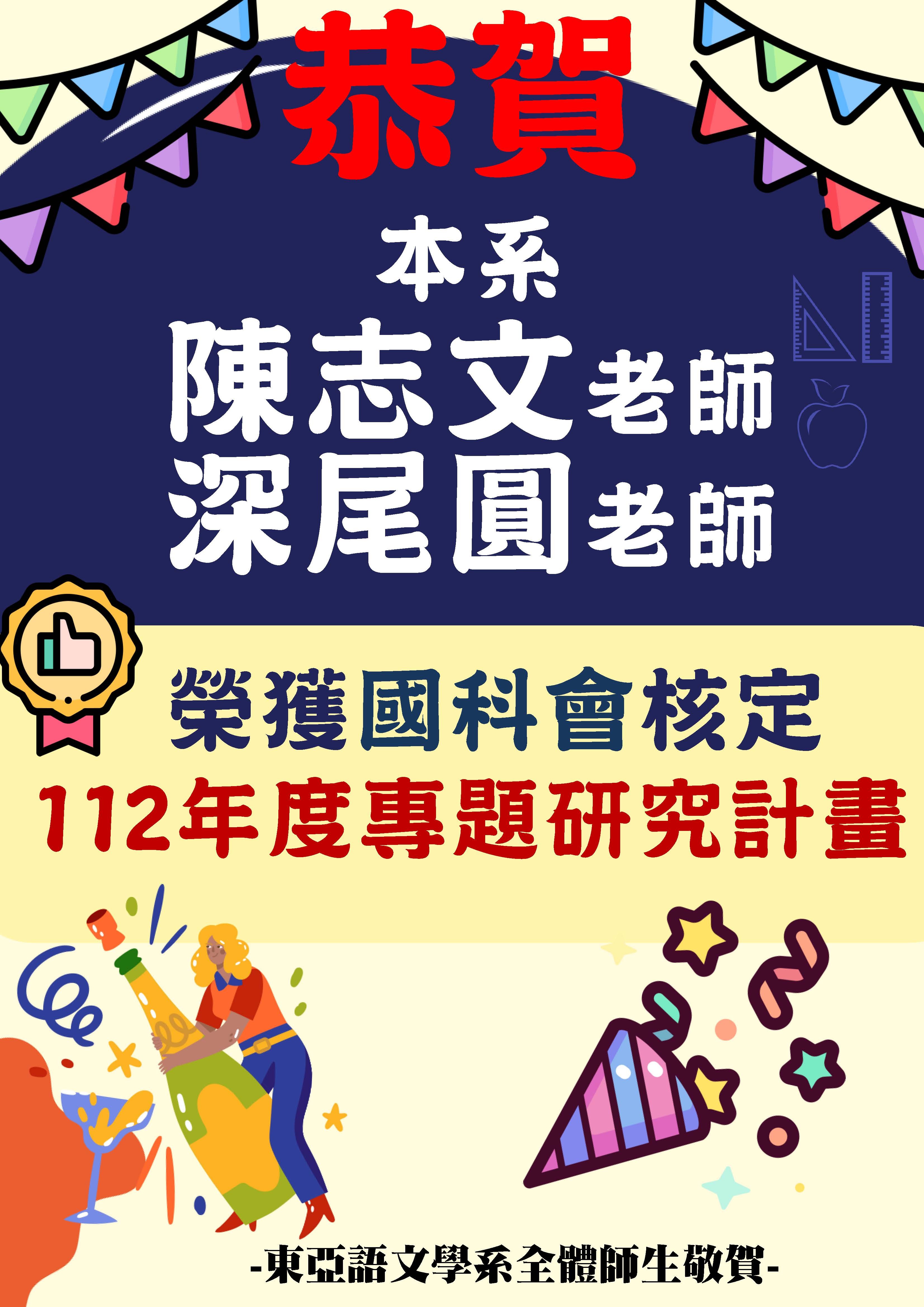 海報
