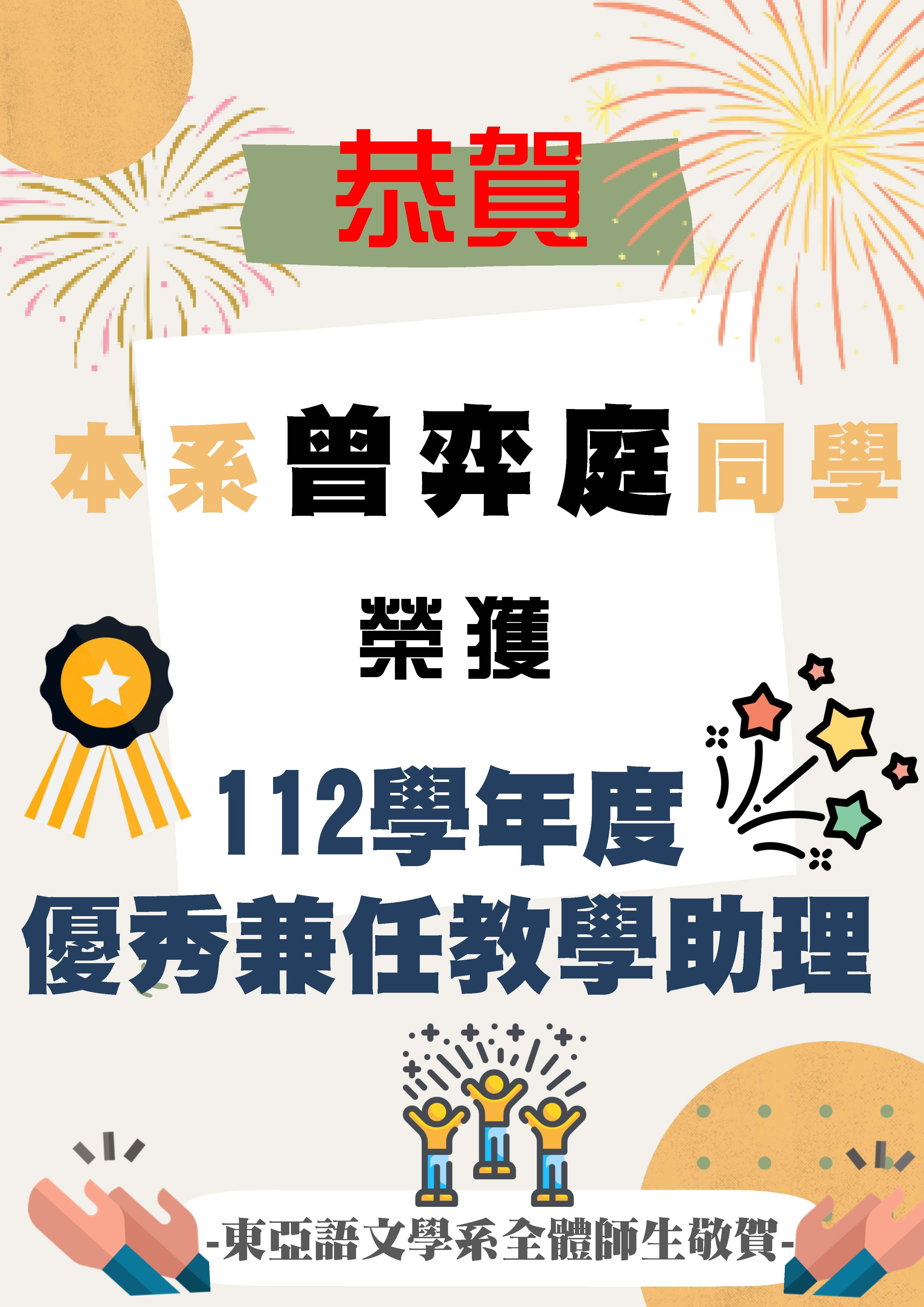 海報